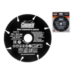 Купить Диск отрезной 125x22.2 мм по дереву GEPARD GP0908-125                                               