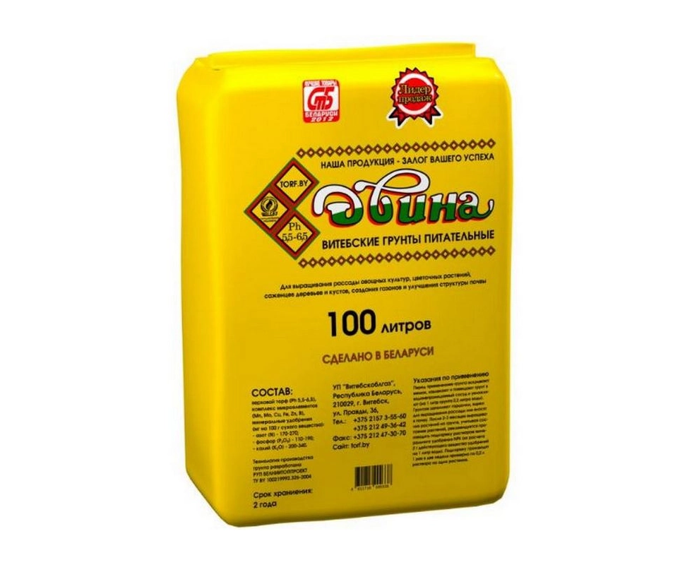 Купить Грунт питательный ДВИНА 100л                                                                        