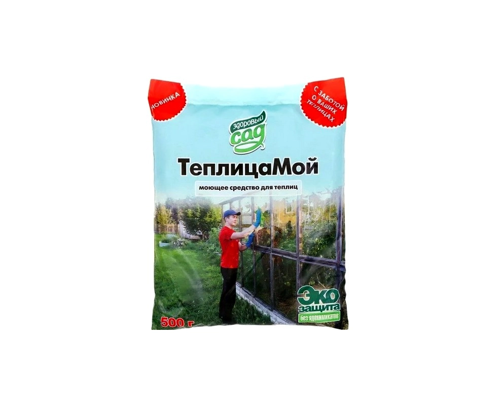Купить ТеплицаМой 0,5кг                                                                                    