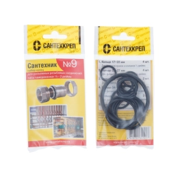 Купить Набор прокладок Сантехник 9                                                                        