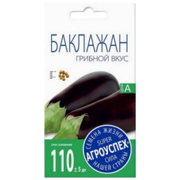 Купить Баклажан Грибной вкус 0,3г                                                                          