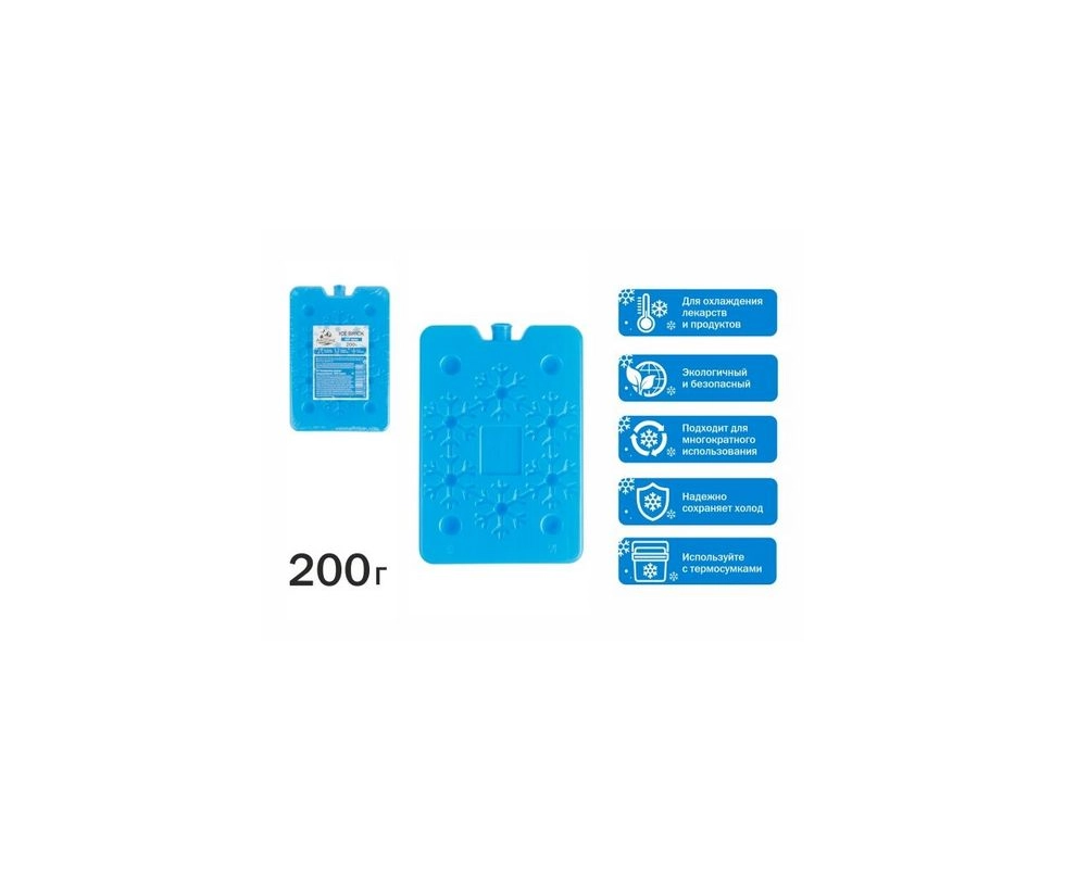 Купить Аккумулятор холода 200г 47-200001                                                                   