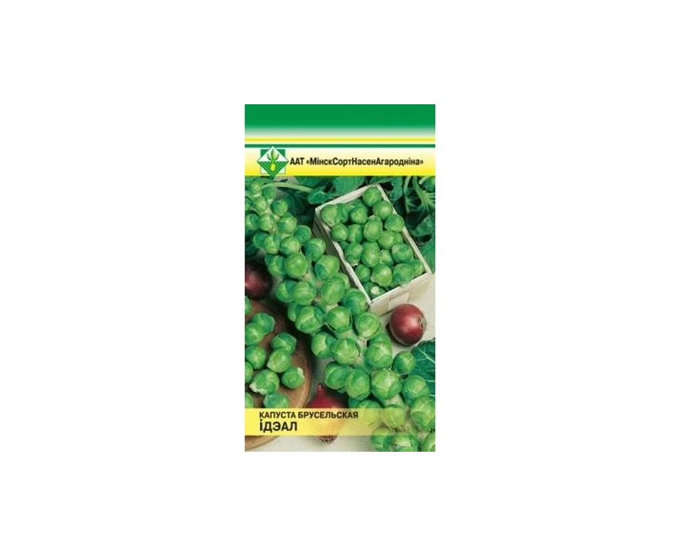 Купить Капуста брюссельская Идеал 0,3г                                                                     