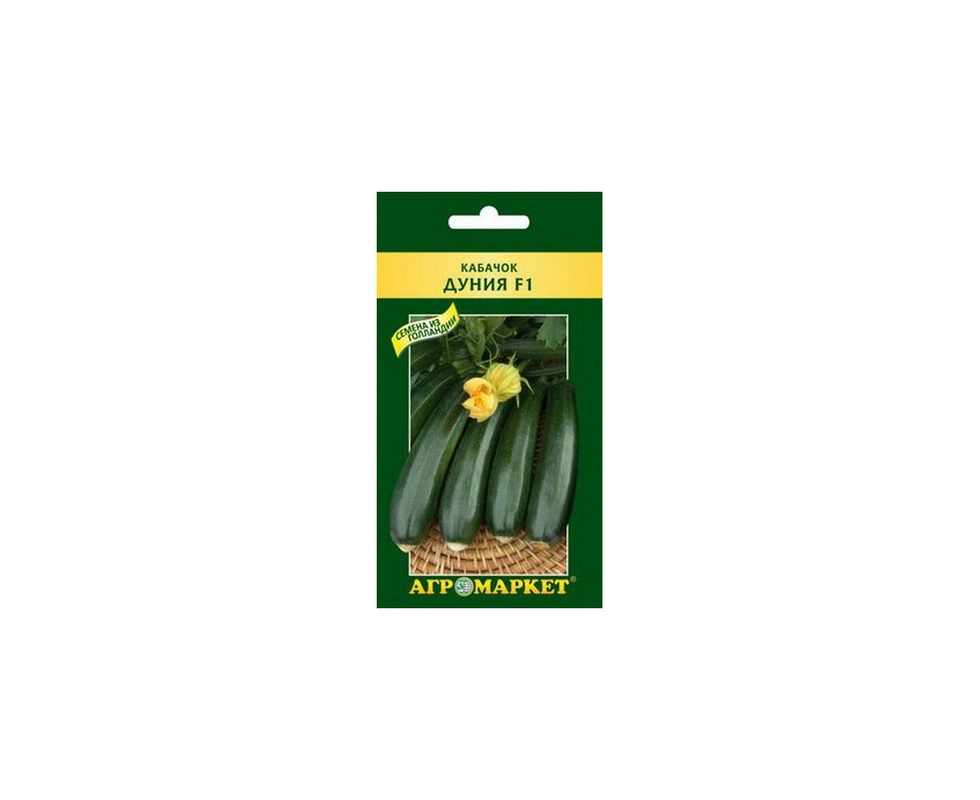 Купить Кабачок Дуния F1  5шт                                                                               