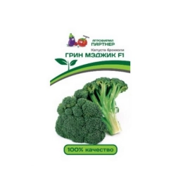 Купить Брокколи Грин Мэджик F1 10шт                                                                        