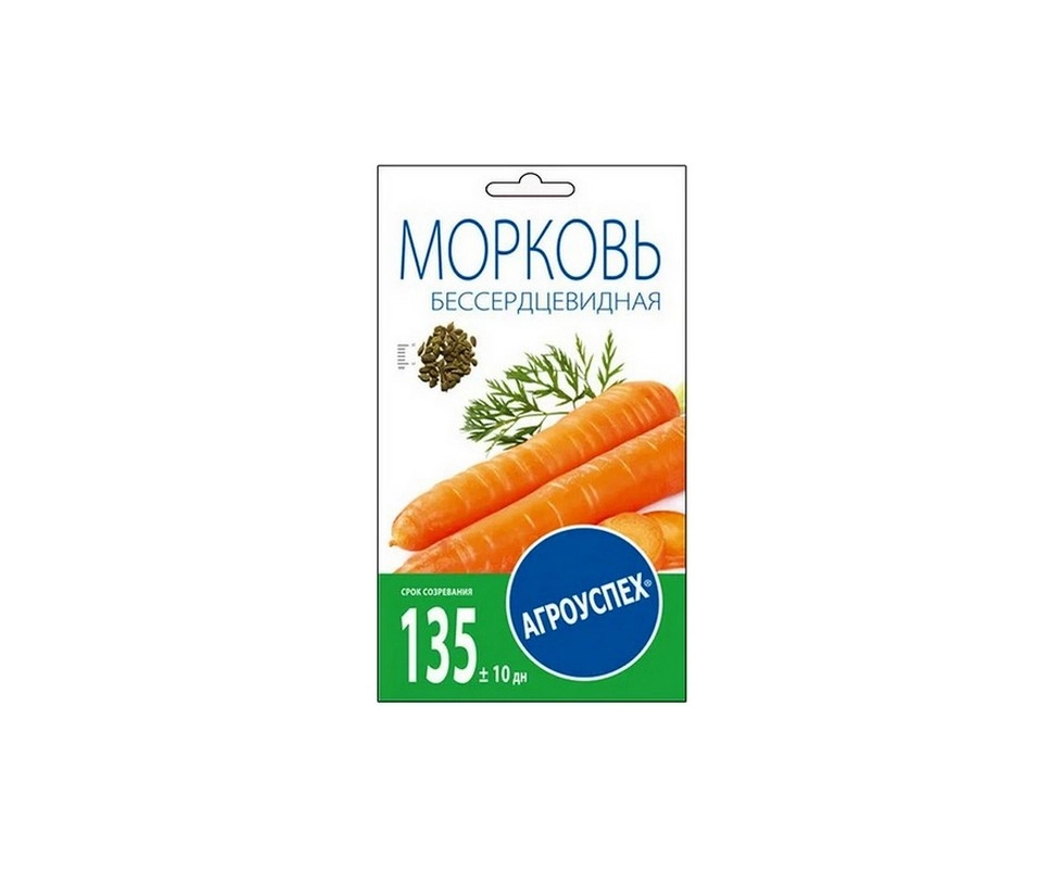 Купить Морковь Бессерцевидная 2г                                                                           