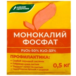 Купить Монокалийфосфат 0,5кг                                                                               