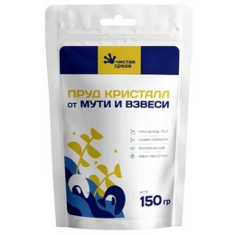Купить Пруд Кристалл 150гр                                                                                 
