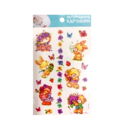 Купить Переводные картинки 39167                                                                           