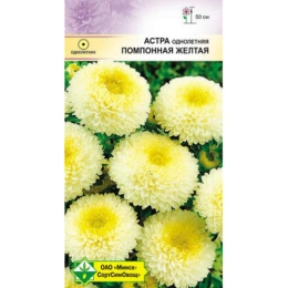 Купить Астра Помпонная Желтая 0.3г                                                                         