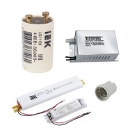 Комплектующие для светильников