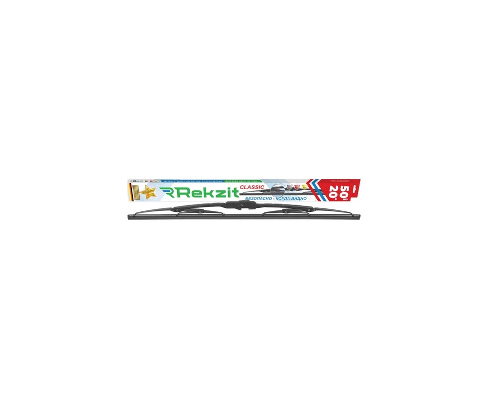 Купить Щетка стеклоочистителя каркасная 50см/20'' CLASSIC REKZIT                                            