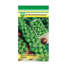 Купить Капуста брюссельская Идеал 0,3г                                                                     