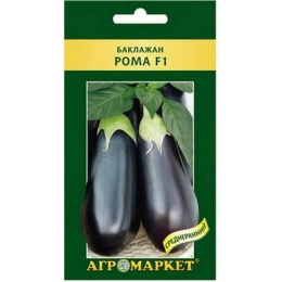 Купить Баклажан Рома F1 10 шт                                                                              