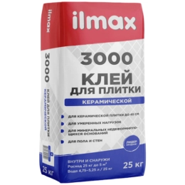 Купить Клей для плитки Ilmax 3000 25кг                                                                     