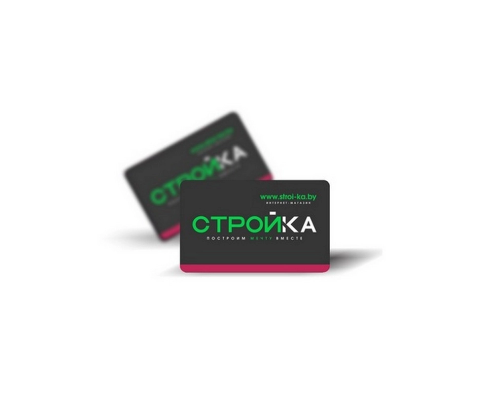 Купить Карта дисконтная                                                                                    