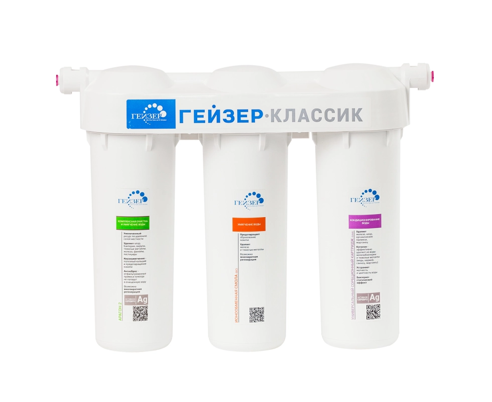 Купить Фильтр Гейзер-Классик для комплексной очистки воды, арт.16020                                       