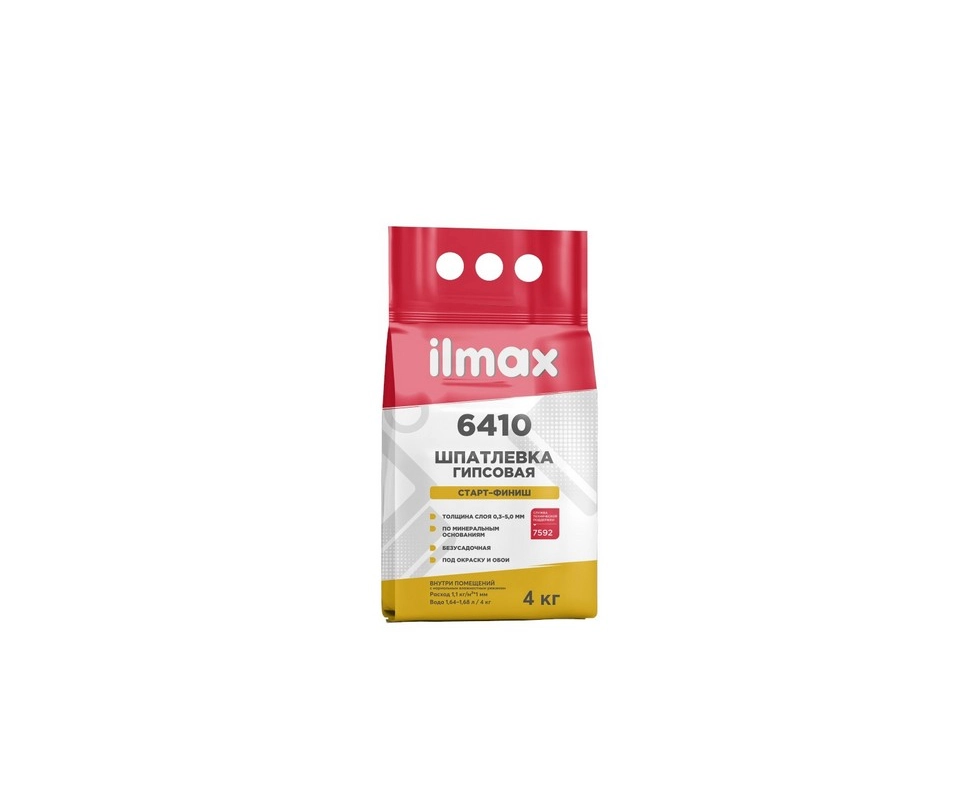 Купить Шпатлевка гипсовая Ilmax 6410 старт финиш 4кг                                                       