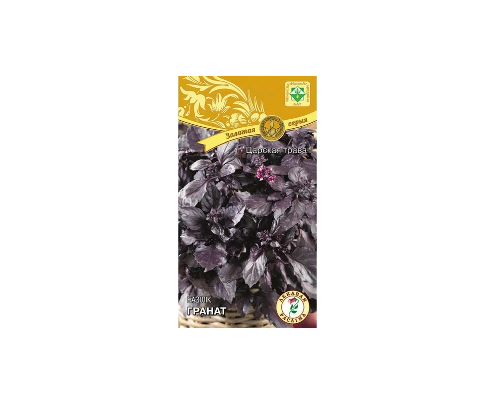 Купить Базилик Гранат фиолетовый 0,2г                                                                      
