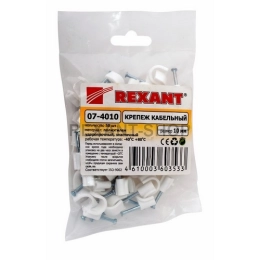 Купить Крепеж кабеля круглый 10мм, белый 50шт/уп REXANT                                                    