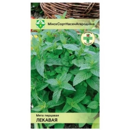 Купить Мята перечная  0,05г 13463                                                                          