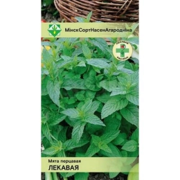 Купить Мята перечная Лекарственная 0,05г                                                                   