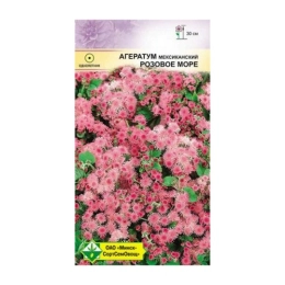 Купить Агератум мексиканский Розовое море 0,15г                                                            