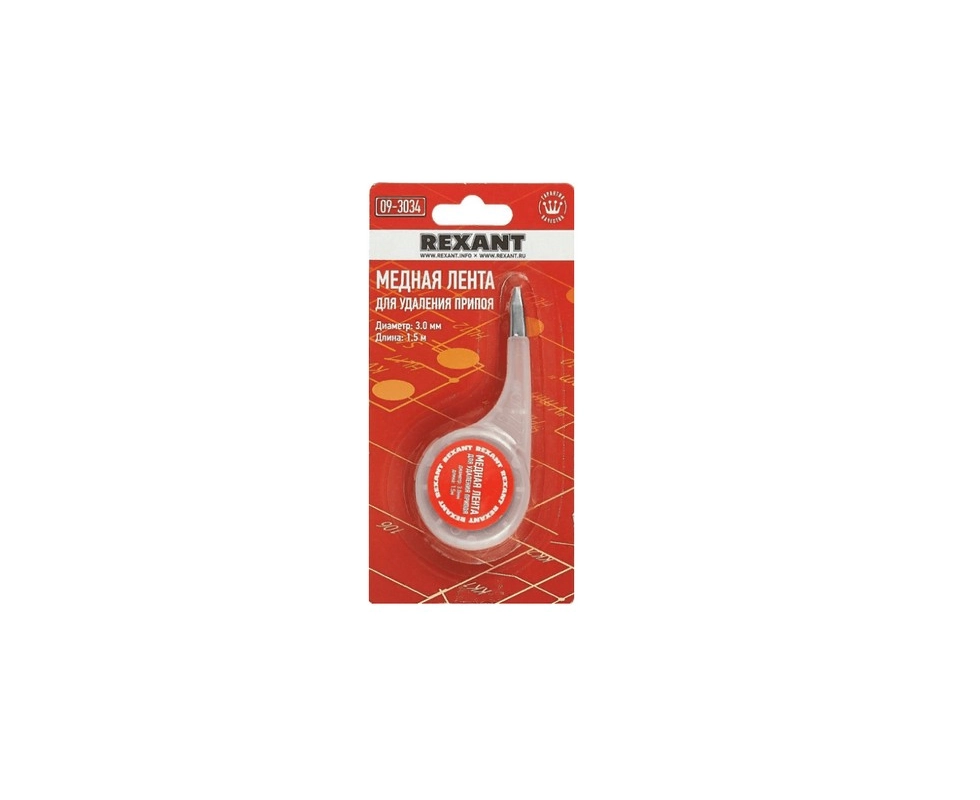 Купить Лента медная  для удаления припоя BOX REXANT d3 ммх1,5м                                             