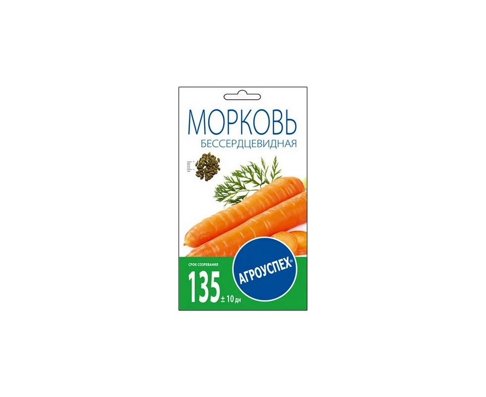 Купить Морковь Бессерцевидная 2г                                                                           