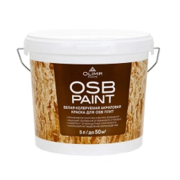 Купить Краска акриловая для OSB плит 5л OLIMP                                                              