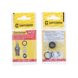 Купить Набор прокладок Сантехник 12                                                                       