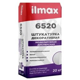 Купить Штукатурка декоративная Ilmax 6520 моделируемая
 20кг                                              