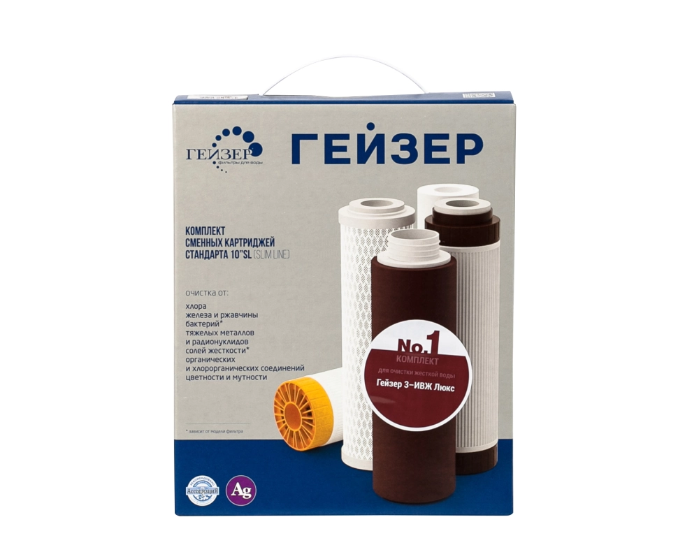 Купить Комплект сменных картриджей Гейзер 50001                                                             Купить Комплект сменных картриджей Гейзер 50001