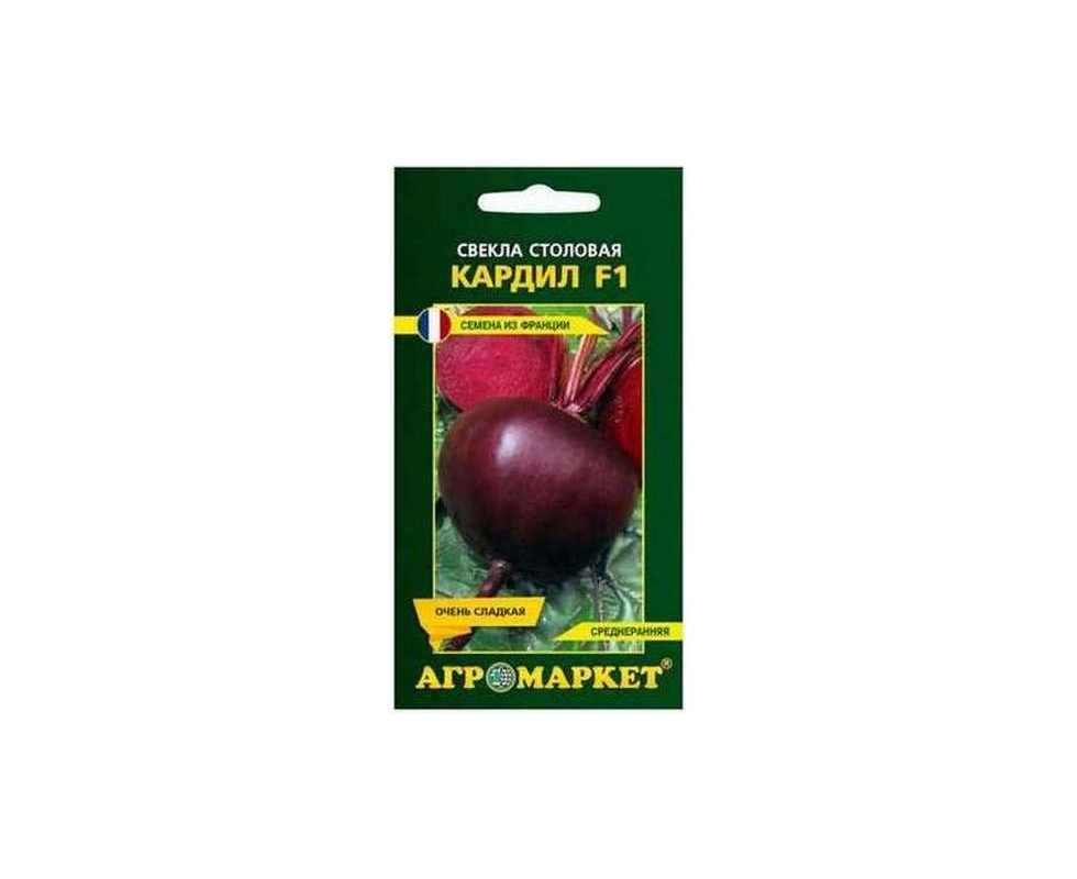 Купить Свекла столовая Кардил F1 1г                                                                        