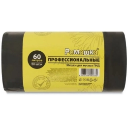 Купить Мешки для мусора, 60 л, 50 шт, ''Профессиональные'', черные, РОМАШКА (ПФ-60/50/12)                    