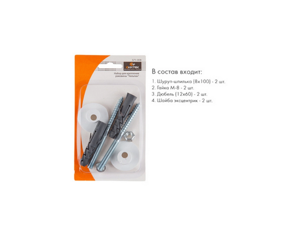 Купить Набор креплений для умывальника 8x100 в блистере, Симтек (10-0006)                                  