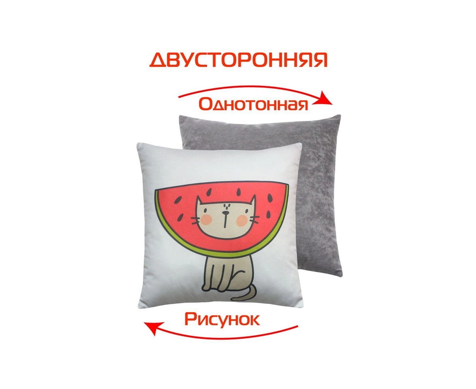 Купить Подушка декоративная MATEX FANTASY КОТ АРБУЗ 33x33                                                  