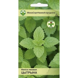 Купить Мелисса лекарственная Цитрина 0,2г                                                                  