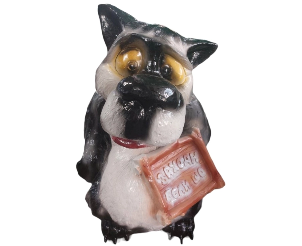 Купить Волк                                                                                                