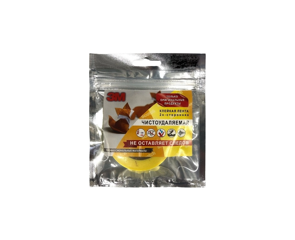 Купить Флексолента двухсторонняя прозраяная тонкая безосновная 9мм*2м*0,2мм 3М                             