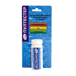 Купить Тест полоски для анализа качества воды Пултестер 20                                                 