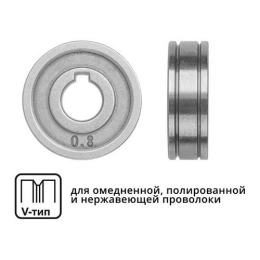 Купить Ролик подающий ф 30/10 мм V- тип SOLARIS WA-2472                                                    