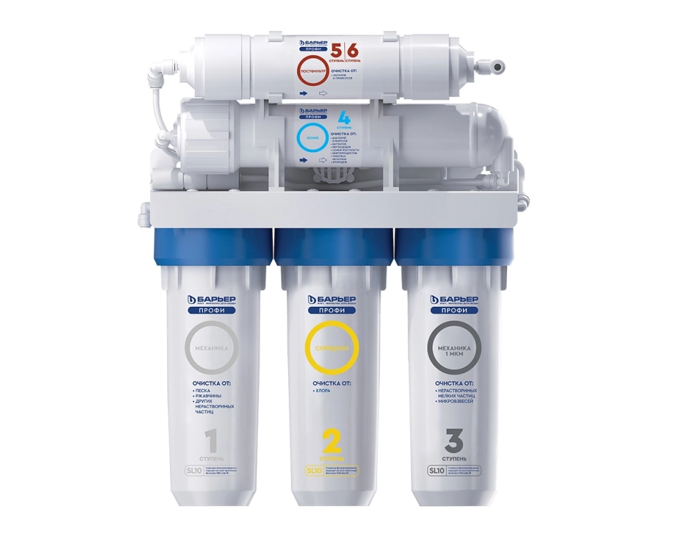 Купить Водоочиститель бытовой обратноосмотический Барьер ПРОФИ Осмо 100''                                   