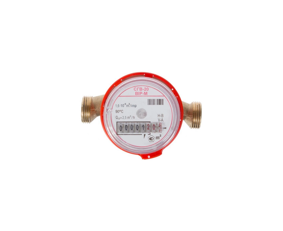 Купить Счетчик воды BIP СГВ-20                                                                             