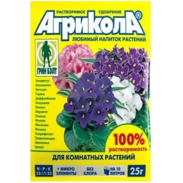 Купить Агрикола 9 для комнатных растений 25г                                                               
