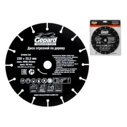 Купить Диск отрезной 230x22.2 мм по дереву GEPARD                                                          