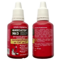 Купить Клей герметик анаэробный для резьбовых соединений Фиксатор 3 F320 20гр                             
