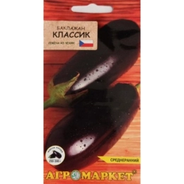 Купить Баклажан Классик 10шт                                                                               