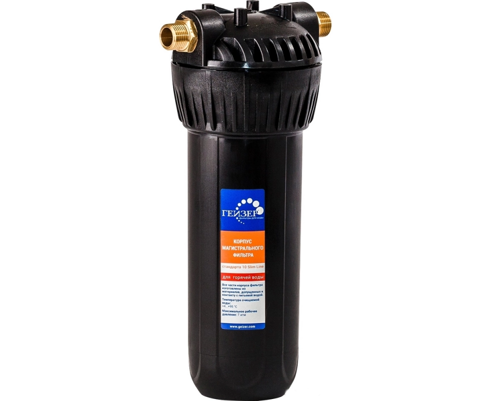 Купить Корпус Гейзер фильтра 10 1/2 для горячей воды                                                       