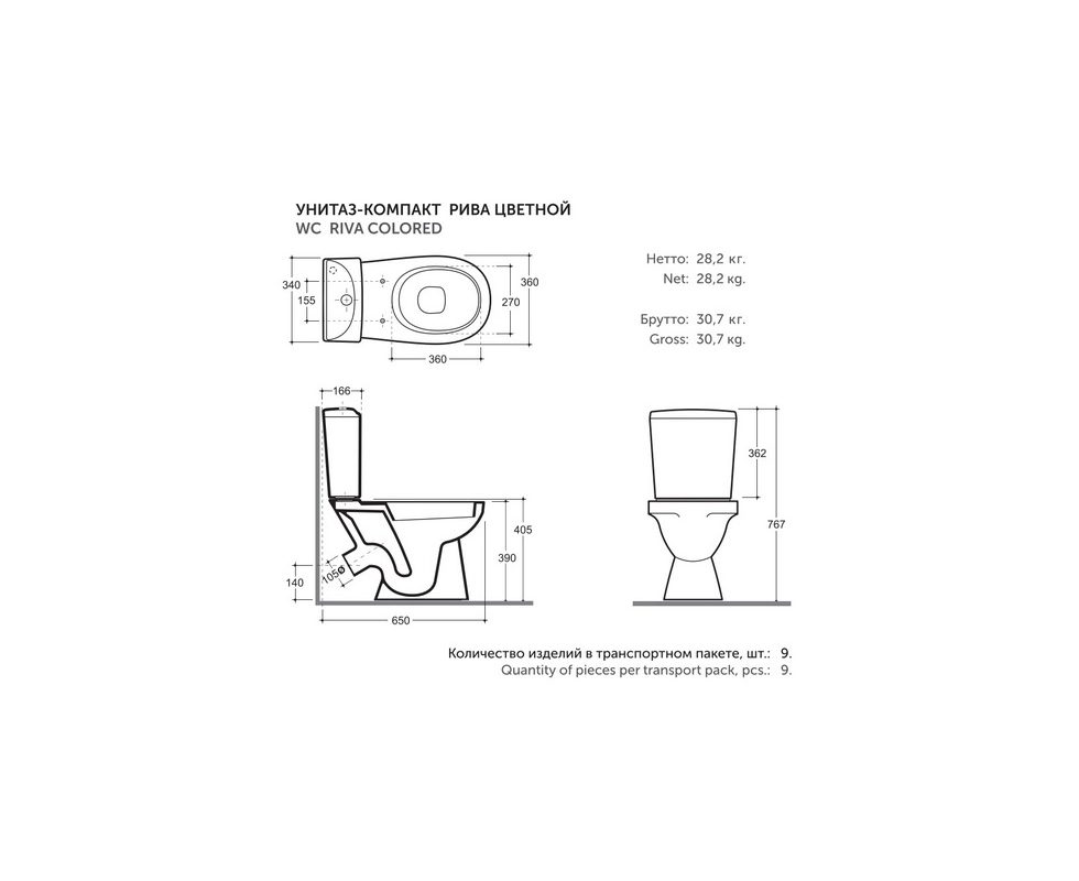 Купить Унитаз компакт Керамин Рива МС Инкоэр белый с1/С                                                    